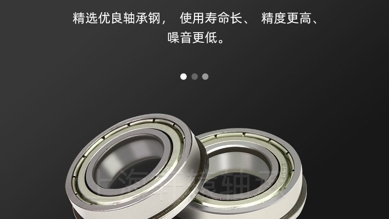 食品机械用不锈钢深沟球轴承：关键特性与选型要点**